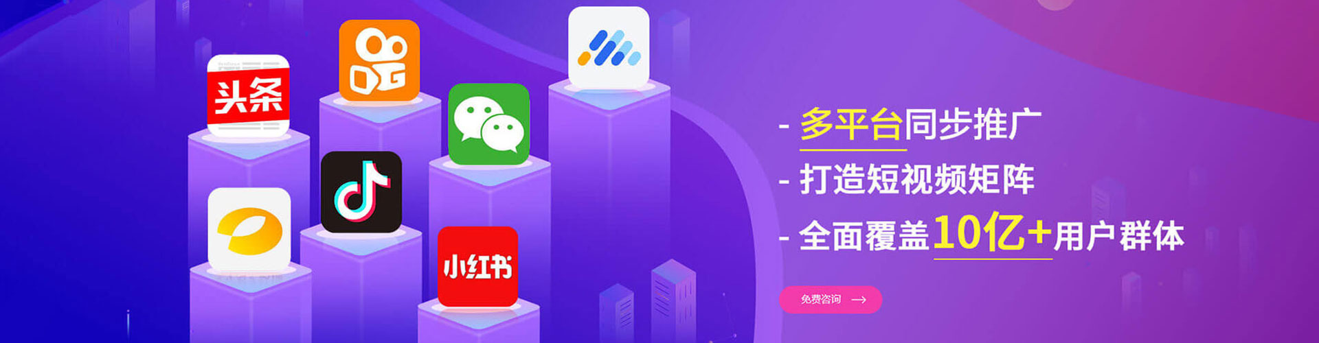 黔江百度推广返点